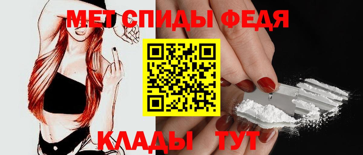 Гай  АМФ 98%  Вход с VPN 