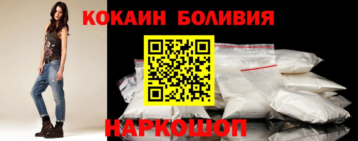 Гай  COCAIN Колумбийский  Кокаин  Вход с VPN 