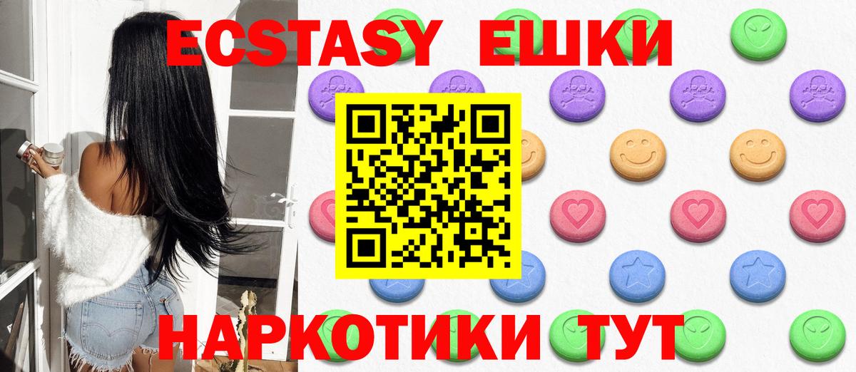 Экстази DUBAI Гай