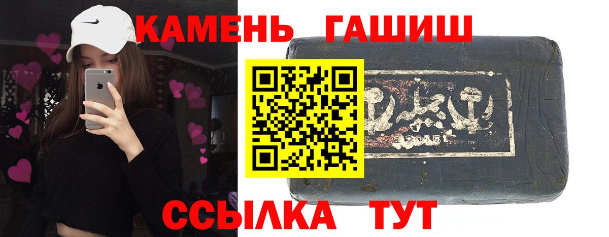 ГАШИШ Изолятор  ГАШ гарик  Вход с VPN  ГАШИШ  Гай 