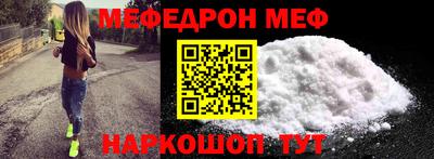 мдма Малгобек