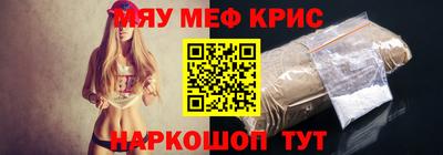 мдма Малгобек