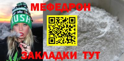 гашик Мариинск