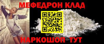 гашик Мариинск