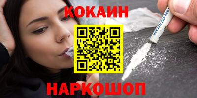 гашик Мариинск