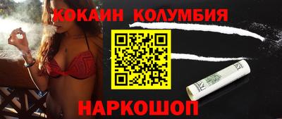 гашик Мариинск