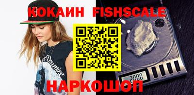 меф Малоярославец