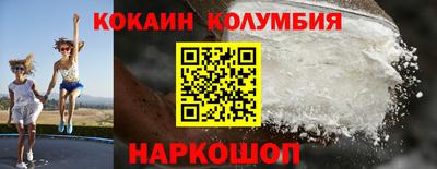 гашик Мариинск