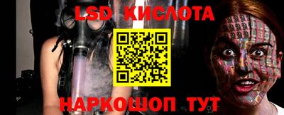 гашик Мариинск