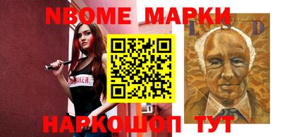 меф Малоярославец