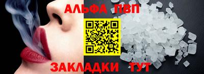 меф Малоярославец