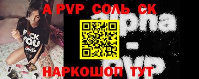 меф Малоярославец