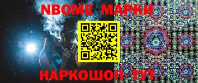 меф Малоярославец