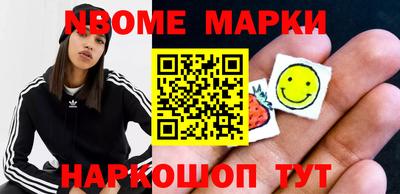 гашик Мариинск