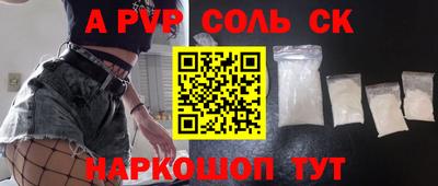 меф Малоярославец