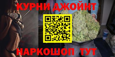меф Малоярославец