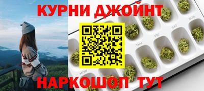 меф Малоярославец
