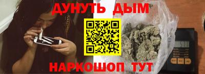 гашик Мариинск