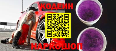 гашик Мариинск