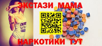 мдма Малгобек