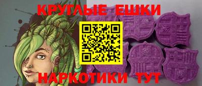 мдма Малгобек