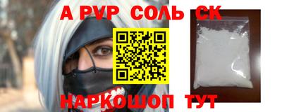 гашик Мариинск