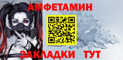 гашик Мариинск