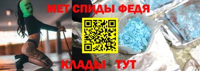 мдма Малгобек