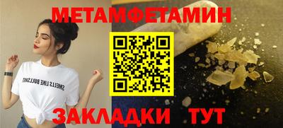 меф Малоярославец