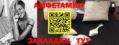 меф Малоярославец