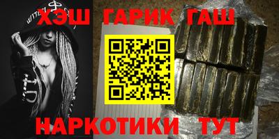 меф Малоярославец