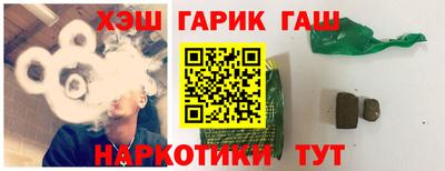 меф Малоярославец