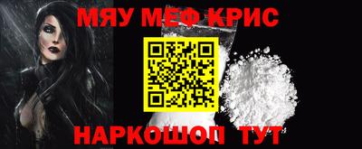 гашик Мариинск