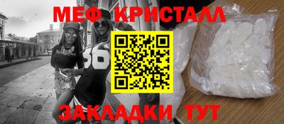 гашик Мариинск
