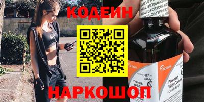 гашик Мариинск