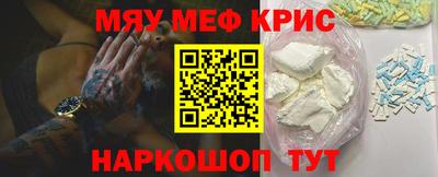гашик Мариинск
