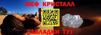 мдма Малгобек