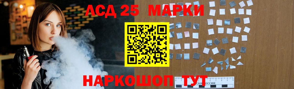 ЛСД экстази кислота  Лсд 25 экстази ecstasy  Вход с VPN  Гай 