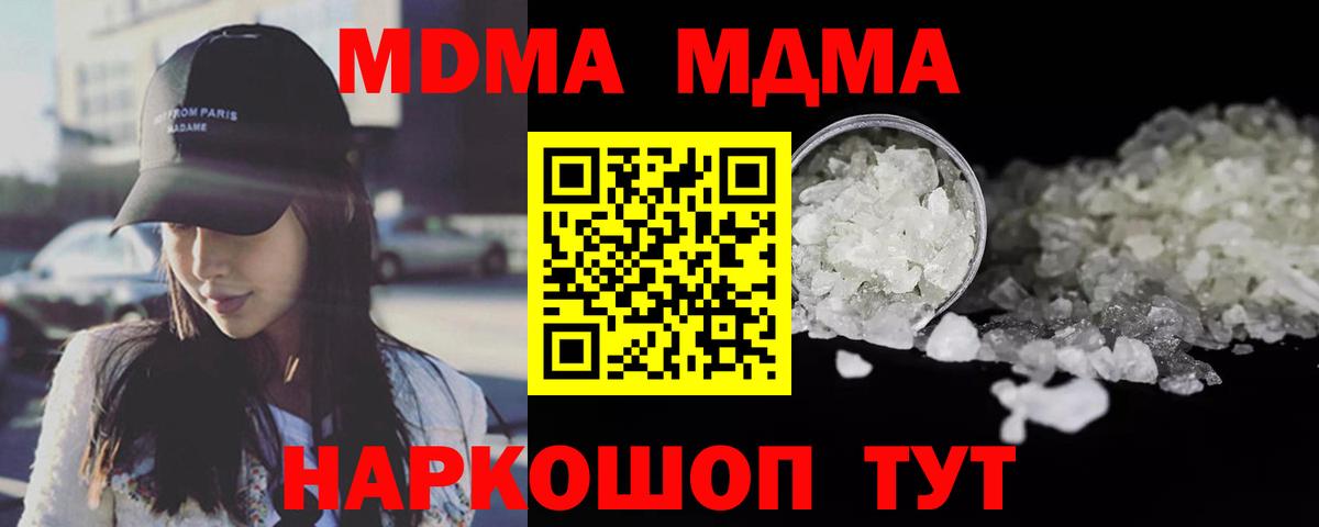 MDMA VHQ Гай