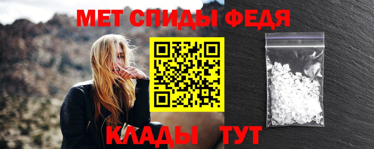 Метамфетамин пудра Гай