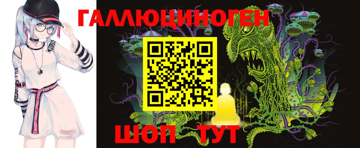Экстази  Гай  MDMA  ГАШ  Вход с VPN  Alpha PVP СОЛЬ кристаллы  Мефедрон   Бошки Шишки 