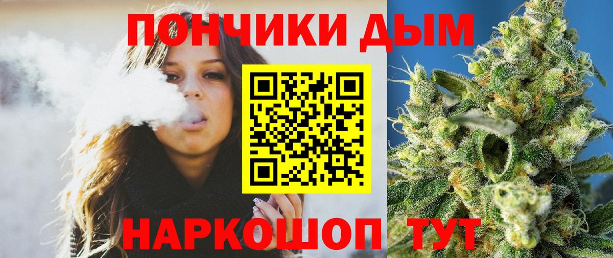 Бошки Шишки сатива  Марихуана LSD WEED  Марихуана White Widow  Вход с VPN  Гай  МАРИХУАНА марихуана 